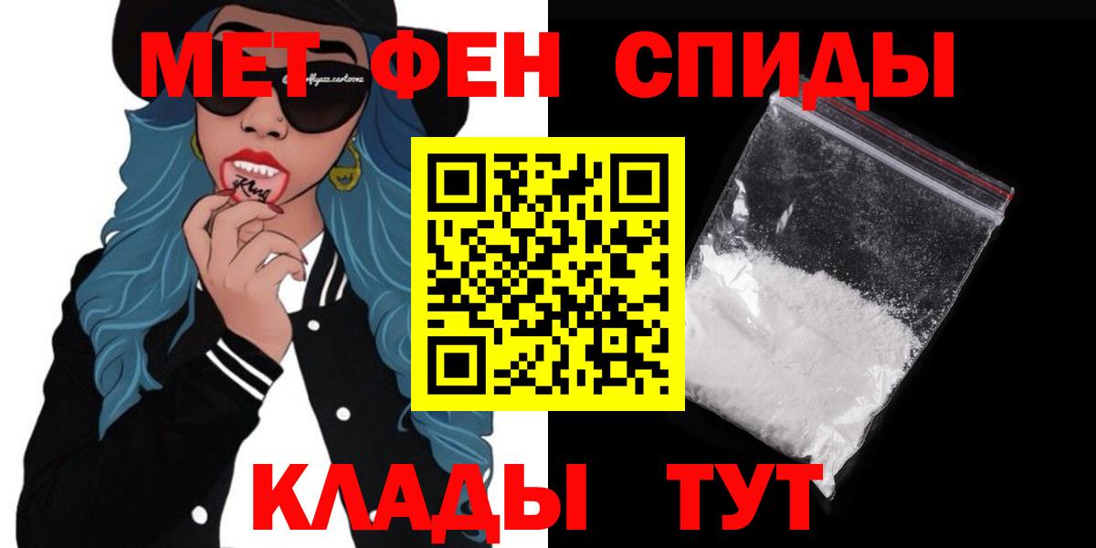 АМФ  Вход с VPN  Ивантеевка  АМФЕТАМИН VHQ  АМФЕТАМИН 