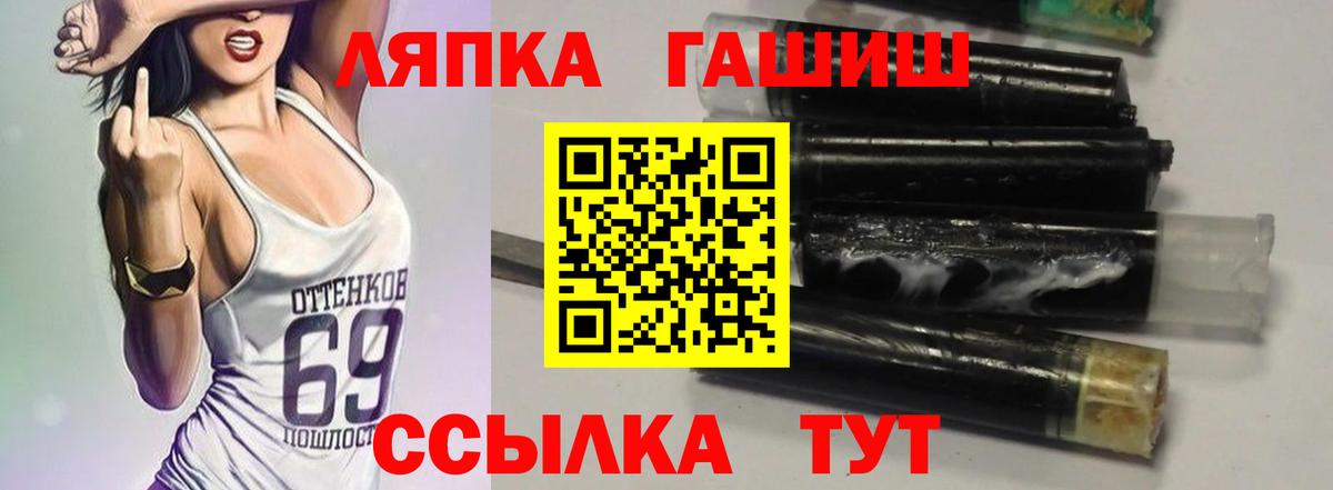 ГАШ индика сатива  Вход с VPN  ГАШИШ  Ивантеевка  Гашиш убойный 