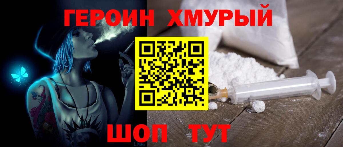 Псилоцибиновые грибы Ивантеевка