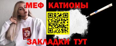 MESCALINE Берёзовский