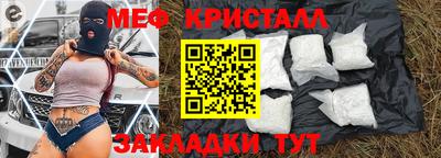 гидропоника Беслан