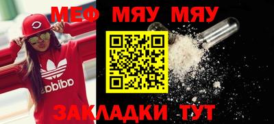 MESCALINE Берёзовский