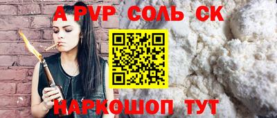 гашиш Каменск-Шахтинский