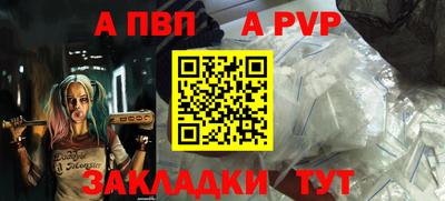 наркотики Бийск