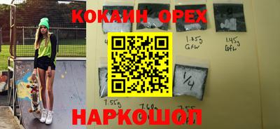 наркотики Бийск