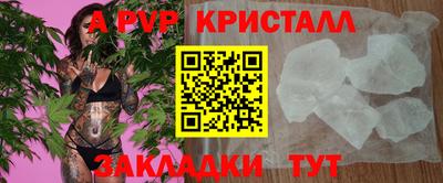 MESCALINE Берёзовский