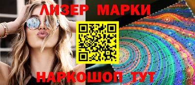 наркотики Бийск