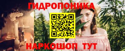 наркотики Бийск