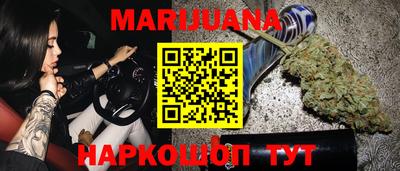 наркотики Бийск