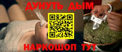 гидропоника Беслан