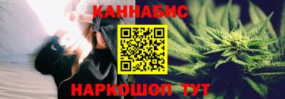 наркотики Бийск