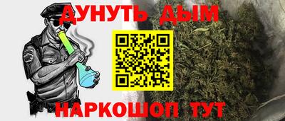 гидропоника Беслан