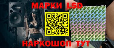 наркотики Бийск