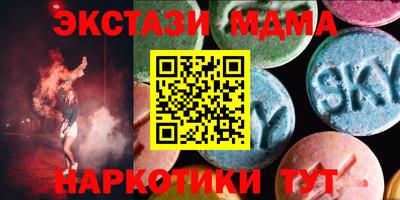 гидропоника Беслан