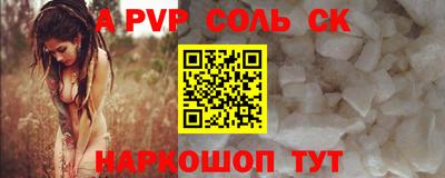 наркотики Бийск