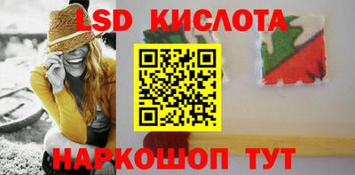 гидропоника Беслан