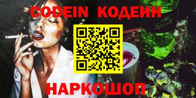 наркотики Бийск