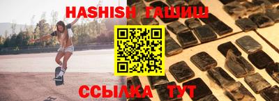 гидропоника Беслан