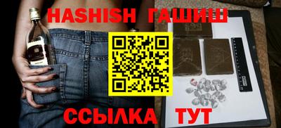 гидропоника Беслан