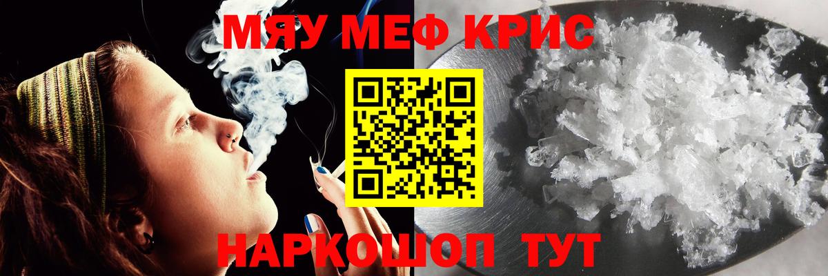 МЕФ Ивантеевка