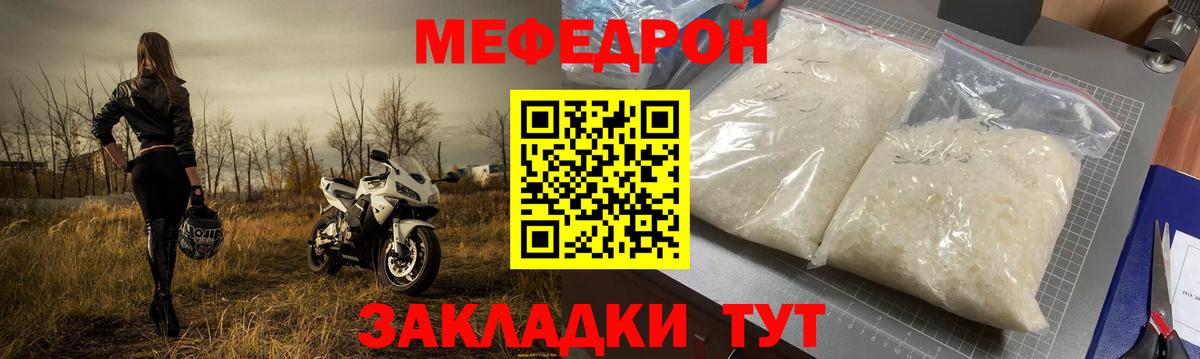 МЕФ   НБОМе  КЕТАМИН  Вход с VPN  МАРИХУАНА  Кокаин  Ивантеевка  Экстази  Лсд 25  Гашиш  А ПВП СОЛЬ кристаллы 
