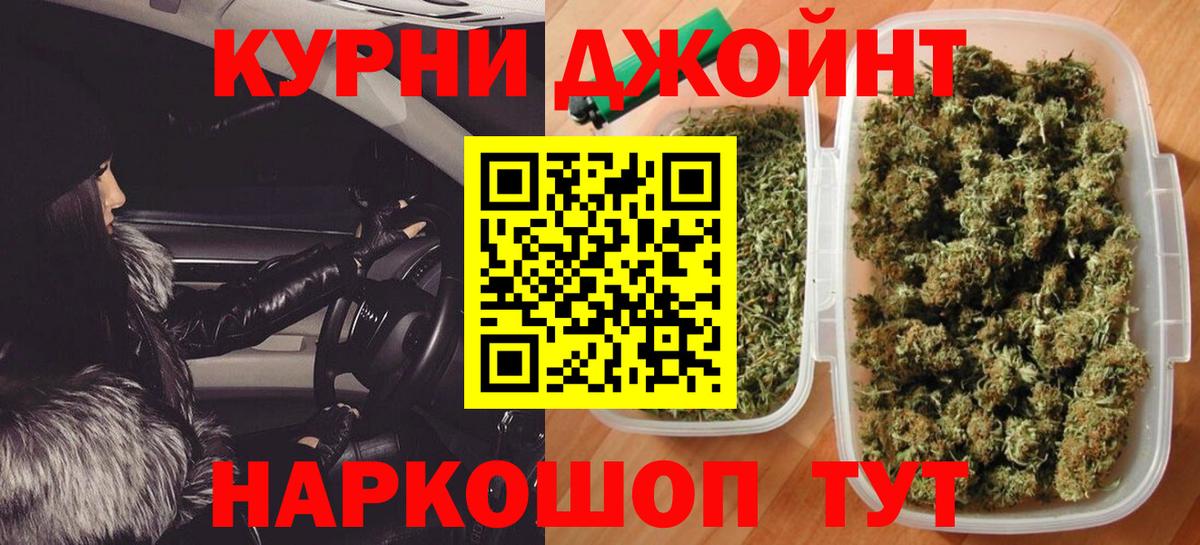 Канабис индика  Вход с VPN  Марихуана White Widow  Канабис семена  Ивантеевка  Конопля планчик 